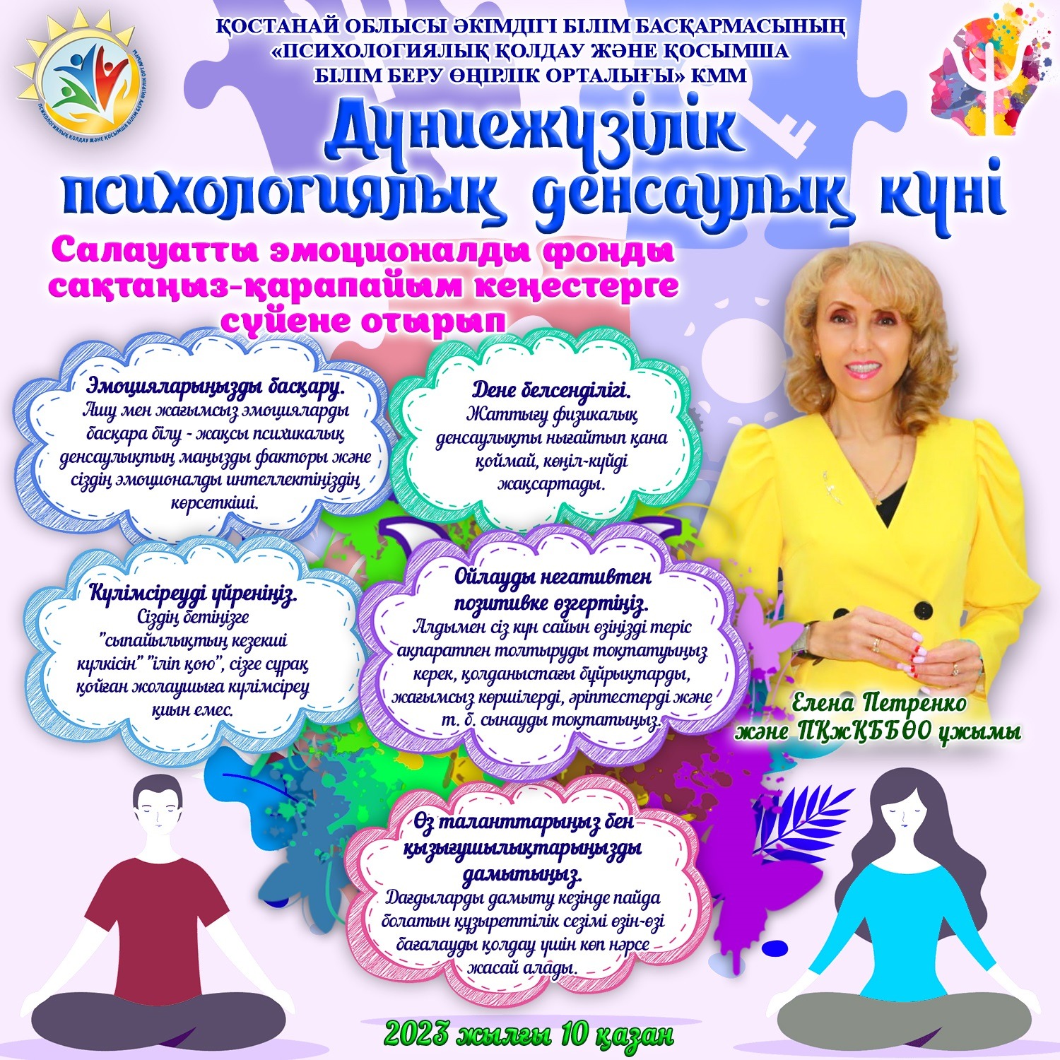 Орыс әйелдер секс үшін монша Мәскеудегі секс